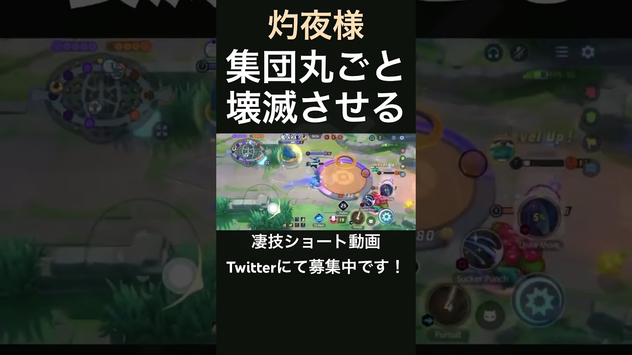 強すぎるアブソル【灼夜様】#凄技学舎 #shorts #ポケモンユナイト #pokemonunite