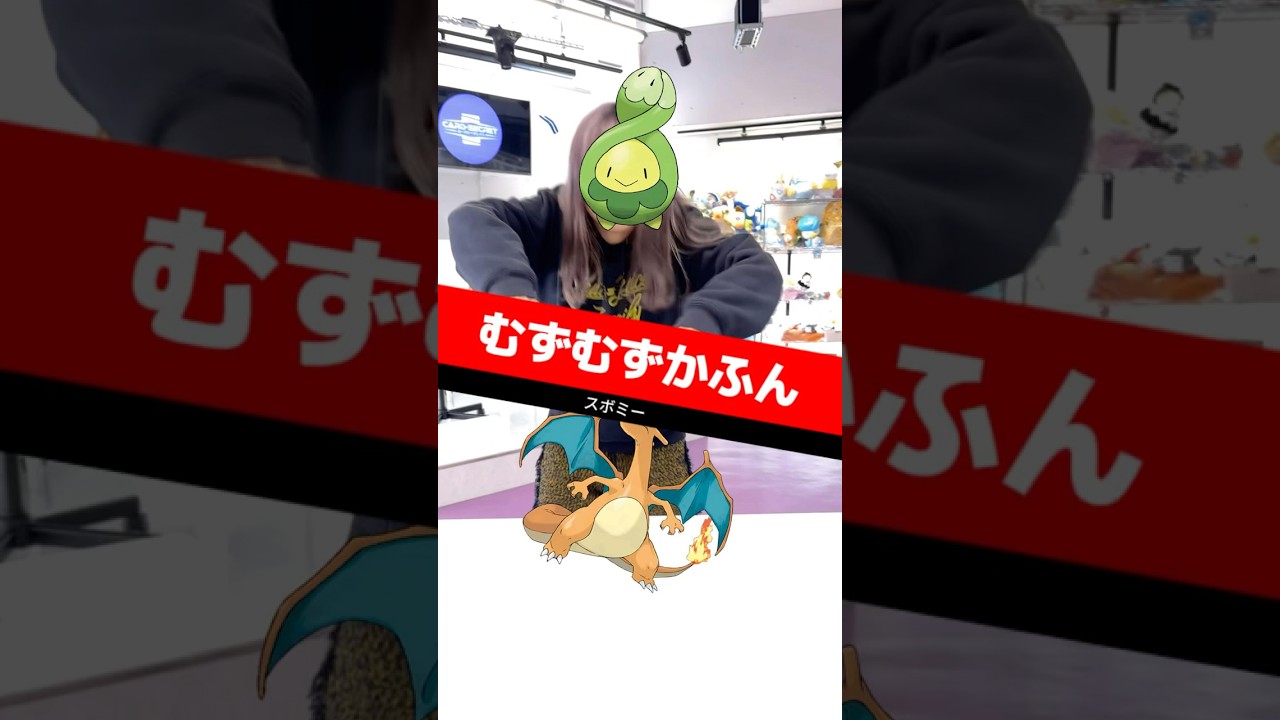 【ポケカ】スボミー環境、こんな感じ？ #ポケモン #スボミー