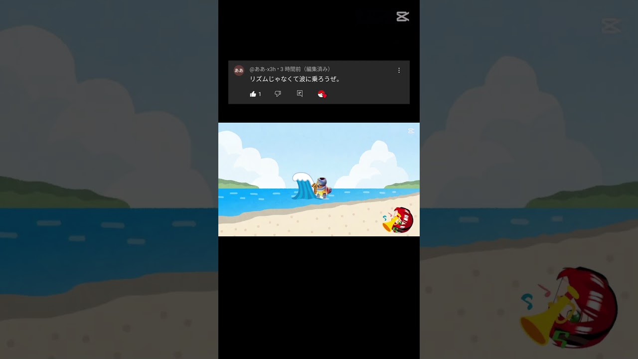 リズムと波に乗ってるゼニガメ #ゆっくり #ゆっくり茶番 #ポケモン #ゼニガメ