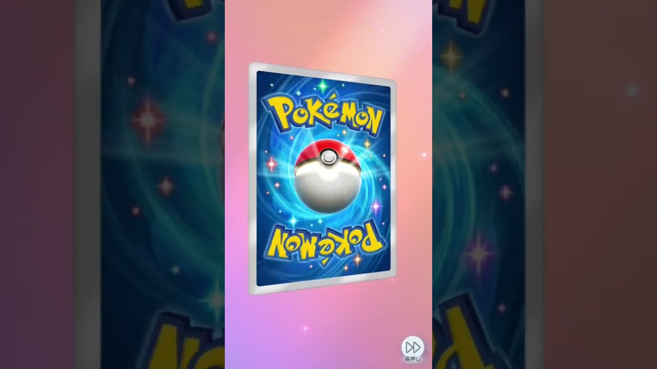 【ポケポケ】プロモパック２０パック開封した結果【ポケカ開封】