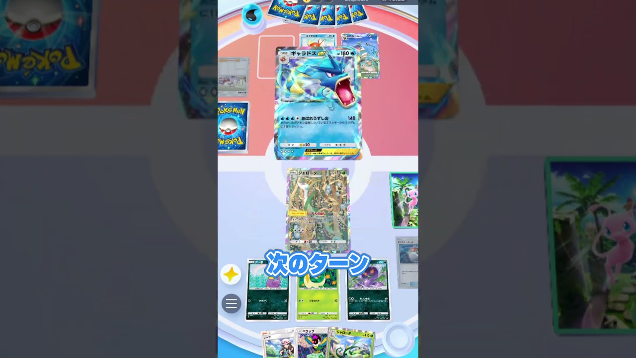 ヘビ年なので「ジャローダ×アーボック」作ってみたらヤバすぎたｗｗｗ#ポケポケ #ポケモン #ポケカ