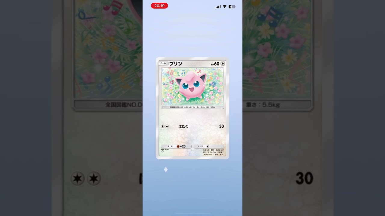 #ポケモンカード #ポケカ #ポケカ開封 #ポケポケ シードラゲット