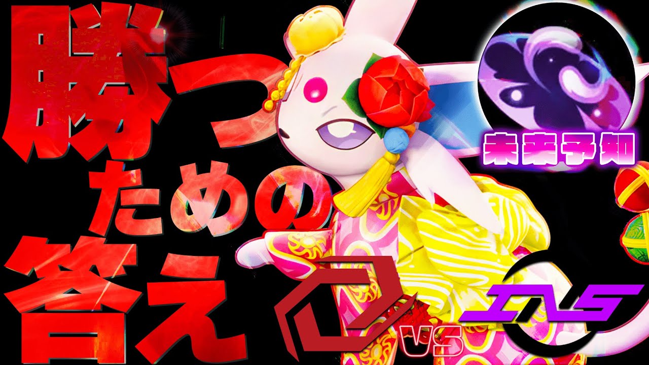 【大会解説】誰も使ってない"あの技"で大暴れ!! これが最強の『エーフィ』です【ポケモンユナイト】