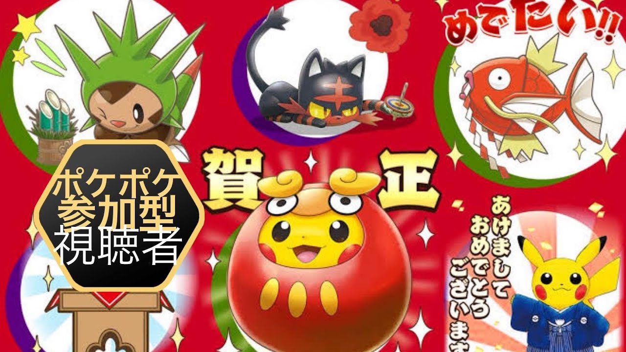 【ポケポケ】スターミー最強デッキ伝説作る☆彡＃ポケポケ参加型＃ポケポケ#縦型配信#shorts