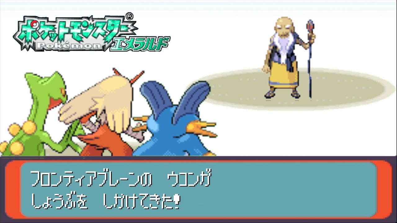 【Part32】「左下にルナトーン(バトルパレス編)」 ホウエン御三家でバトルフロンティア制覇【ポケットモンスター】【エメラルド】【ポケモン】【3世代】【Emerald】