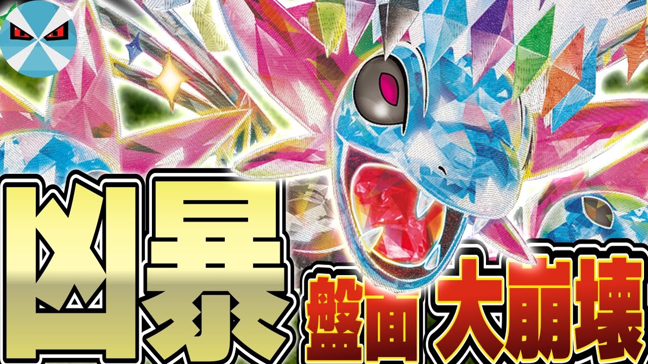【ポケカ/対戦】天敵が消えたサザンドラexがガチで止まらない!!
