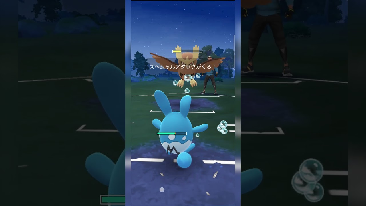 #ポケモンgo #gbl なんか強そうなパーティきた！ ガラルマッギョ マリルリ プクリン  ヨルノズク ジュゴン ライチュウ #shorts #スーパーリーグ #pokemon