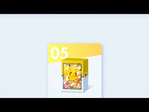 vs悪 ピカチュウデッキ