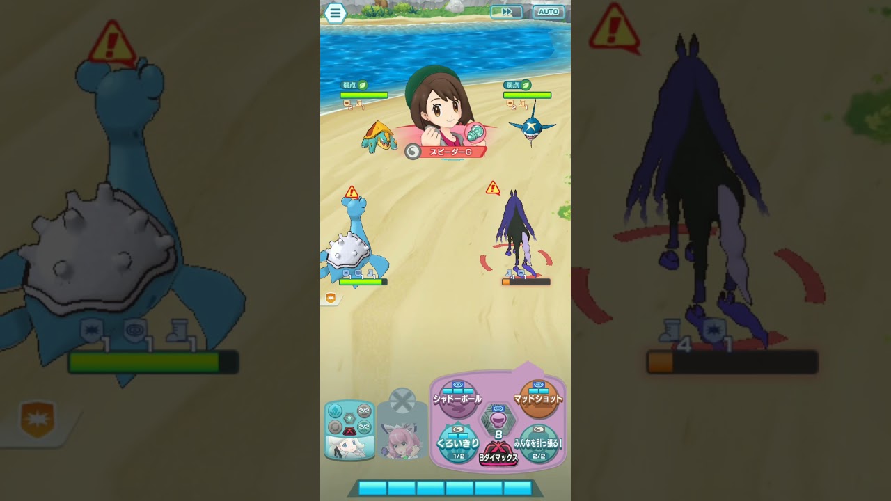 ポケモンマスターズ　ユウリ（インテレオン）バディーズわざ