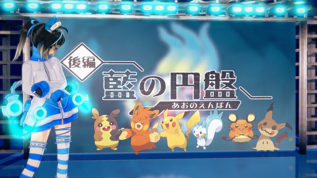 BB学園攻略でんきねずみ #3【ゲーム実況】