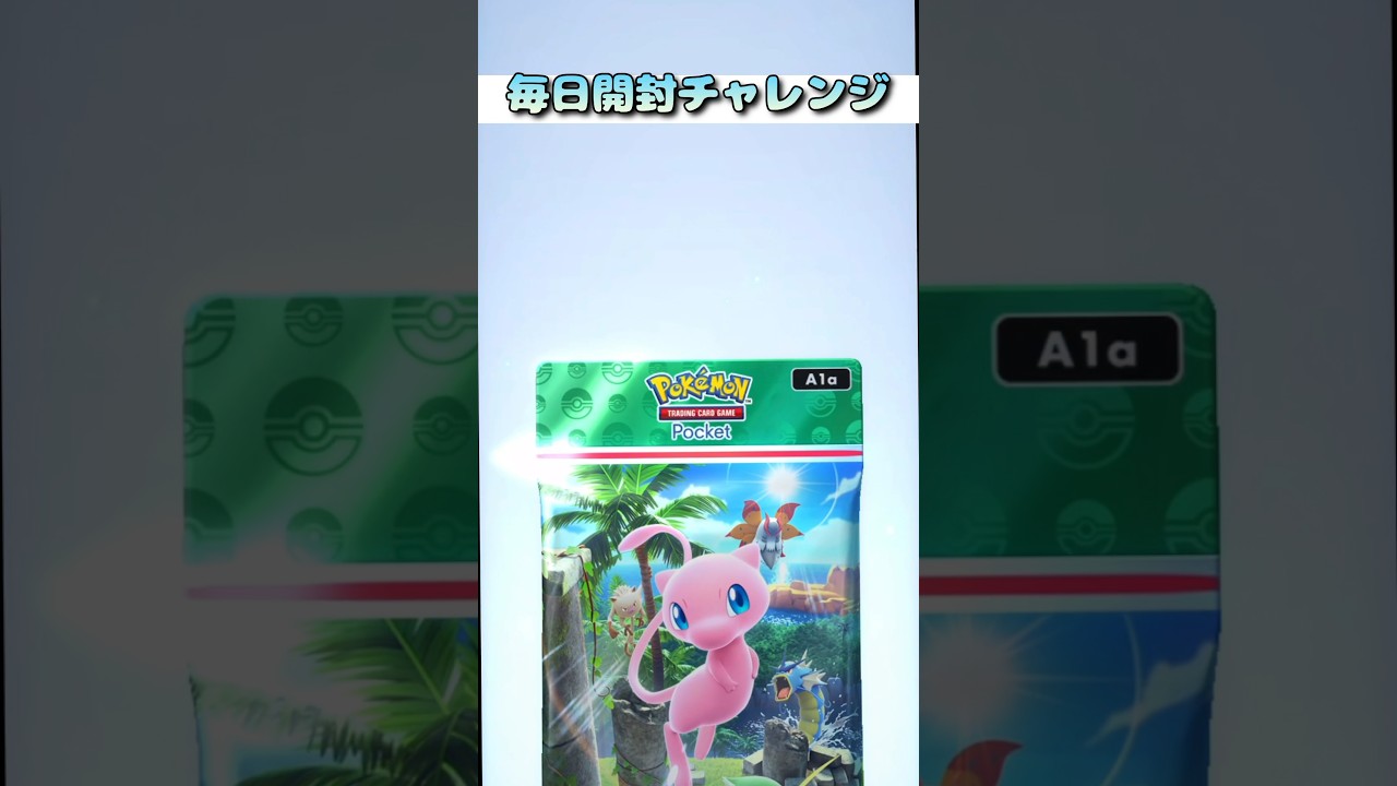 バチュル、デンチュラ多くない？？ #ポケポケ #ポケモン #pokemon