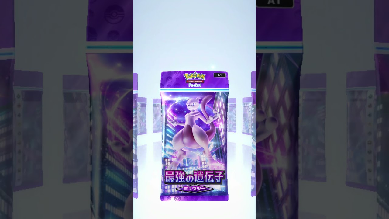 このフリーザーはどうなんだ？ #ポケモン #pokemon #pokemoncards #ポケカ #ポケモンカード #ポケモン #ポケポケ