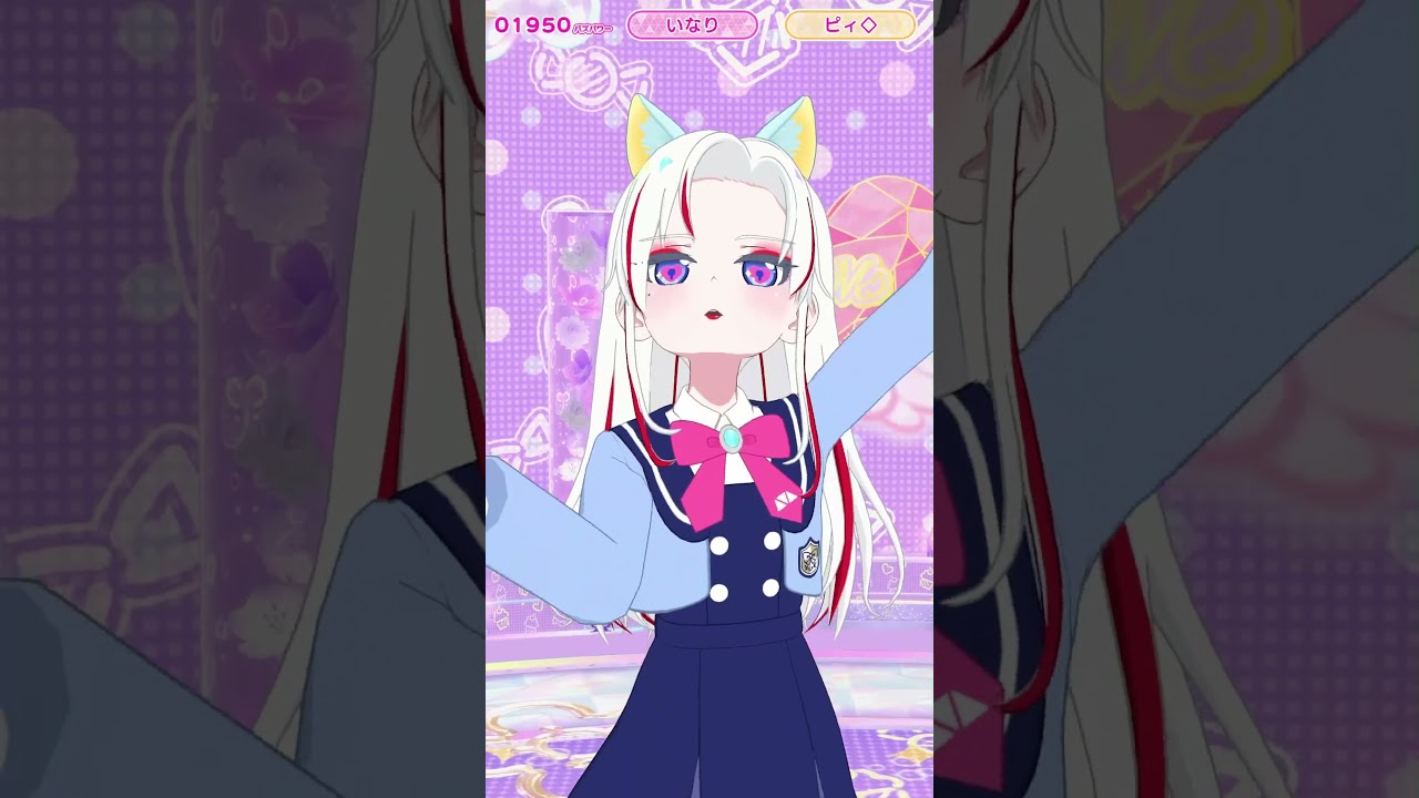 アイプリ・お招き（ピィ◇さん）