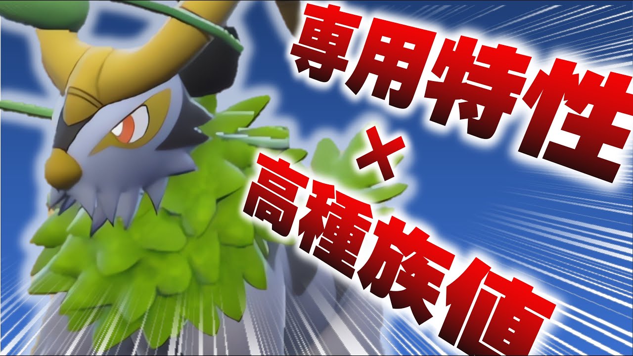 レギュＨが終わっちゃう、急いでゴーゴートを使おう！！【ポケモンＳＶ】