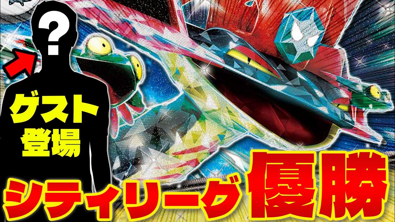 【ポケカ/対戦】シティリーグ2連続優勝の男が登場!! ドラパルトex vs ブリジュラスex(Pokeca/Pokeka/Haruki.M)