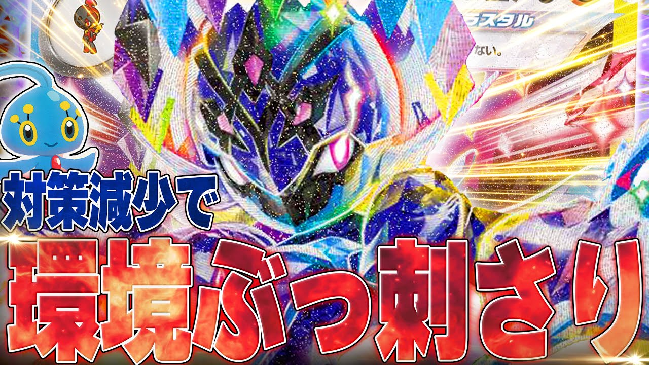 CLで大暴れ！！最強プレイヤー作成のソウブレイズが強すぎる！？【ポケカ対戦】