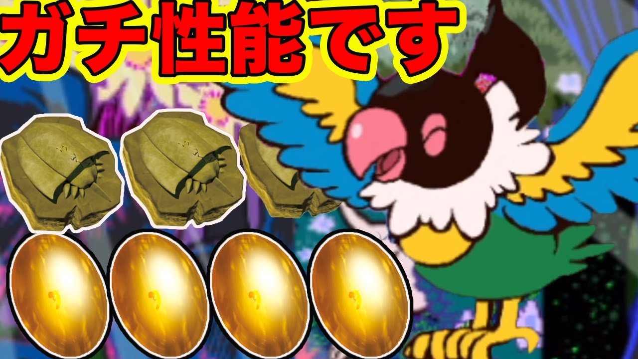 タネポケモンがぺラップだけなのに、デッキが超高速で回る化石ぺラップデッキが面白すぎる