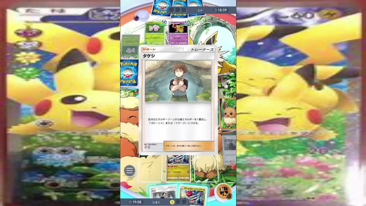 対戦するよ【ポケポケ】【Pokémon Trading Card Game Pocket】＃雑談＃Shorts＃ぽけぽけ
