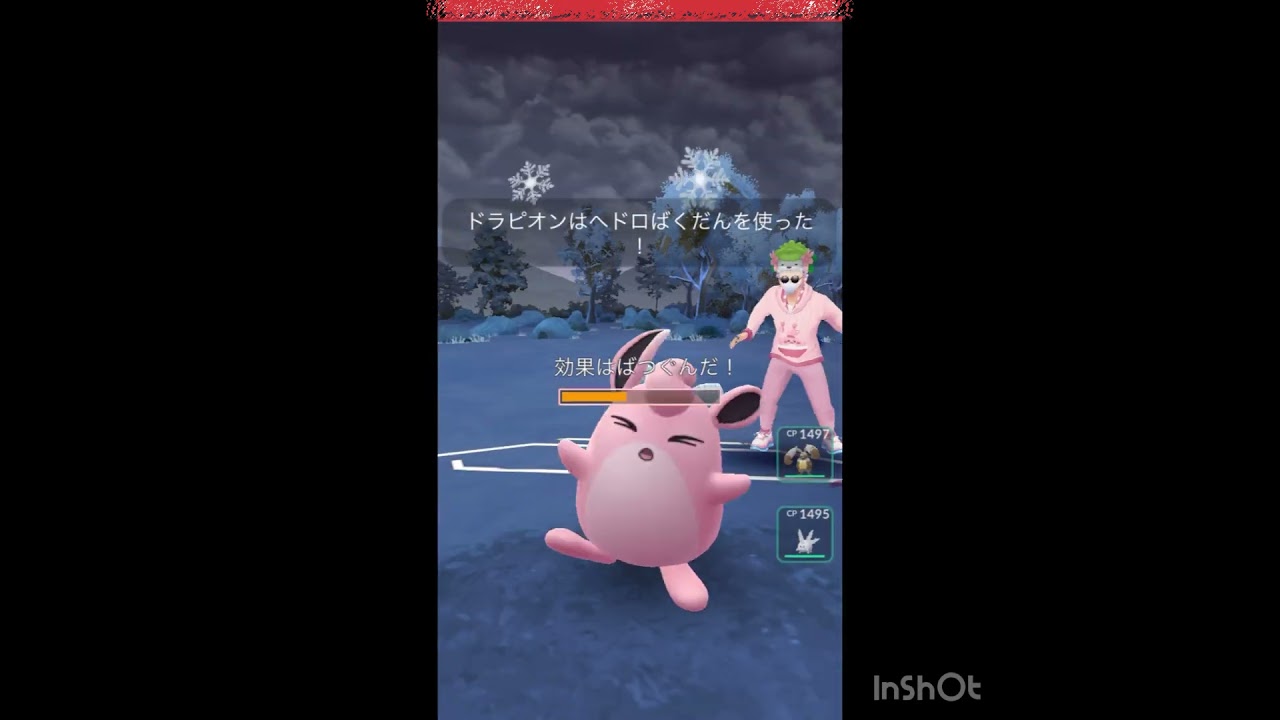 Sドラピオンの技を変更してみた🤔