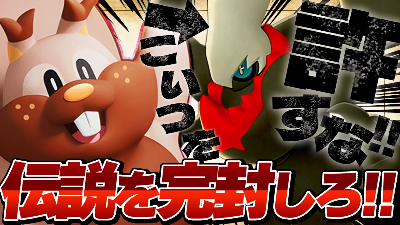 【必見】『ダークライ』を”完全対策”できる最強キャラ教えます‼︎【ポケモンユナイト】