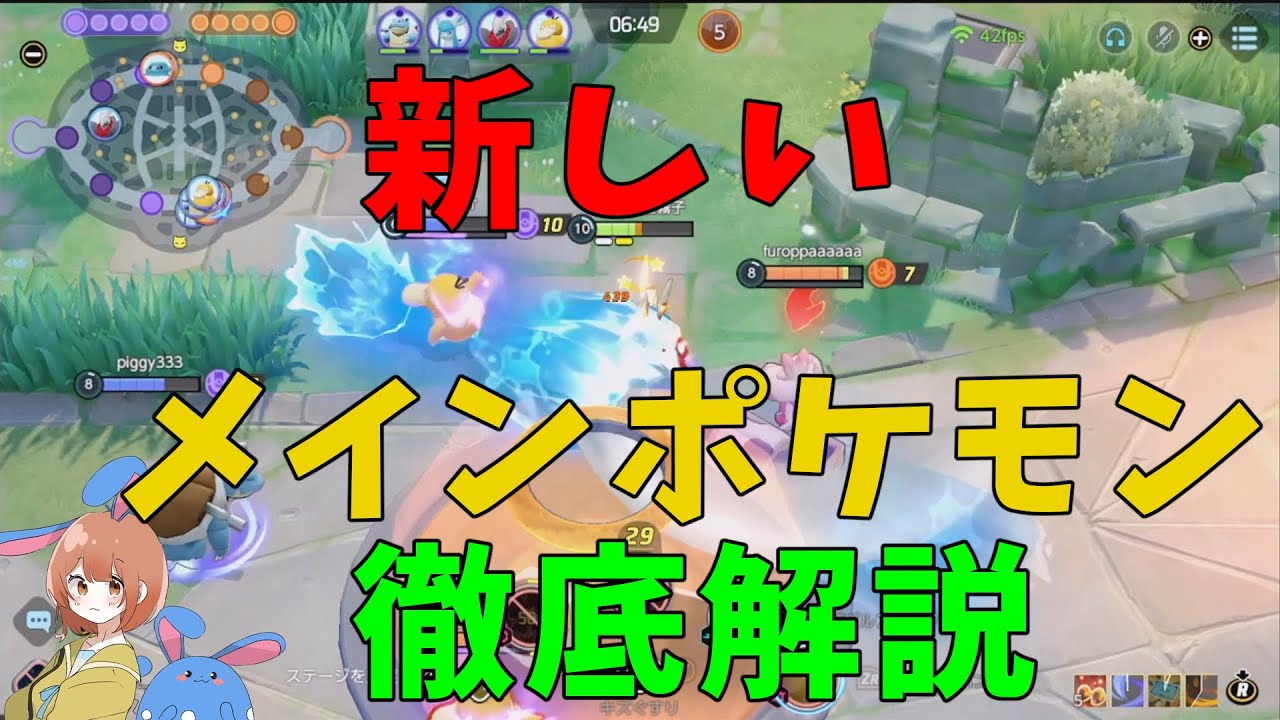 私の新メインとなったダブルアタック採用ハッサムを紹介します！の巻【ポケモンユナイト】【詳細解説815】