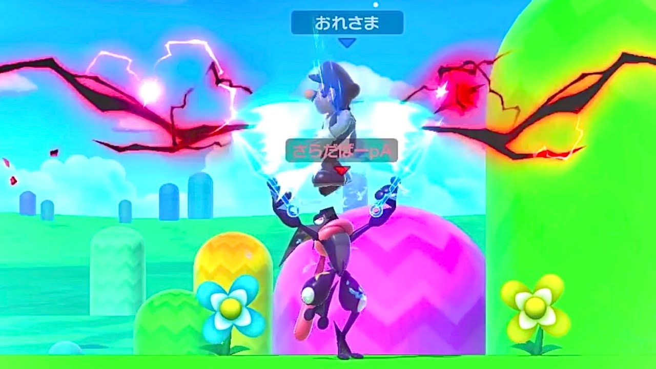 最上位ゲッコウガ、マジでわけわからん確定コンボしてくるし、水の使い方が異次元すぎる。