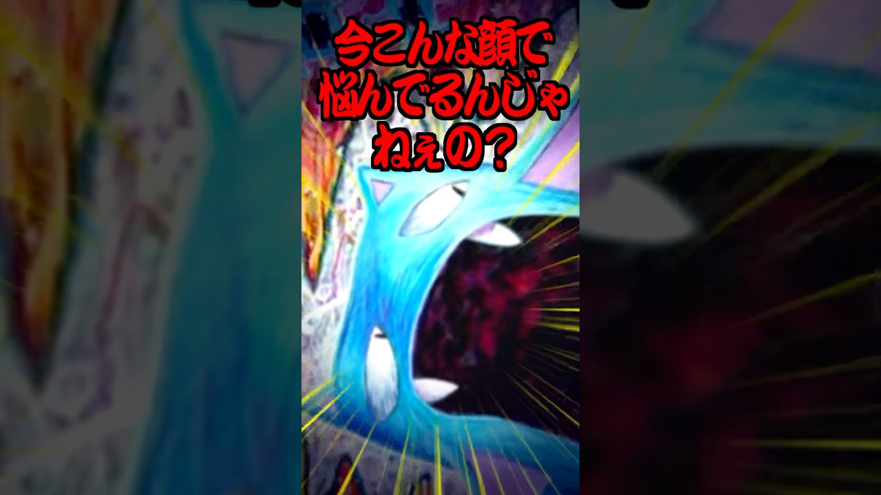 【ポケポケ】デッキ採用率0%のゴルバットに思考停止する対戦相手www #ポケポケ #ポケモン #ポケカ #ゴルバット