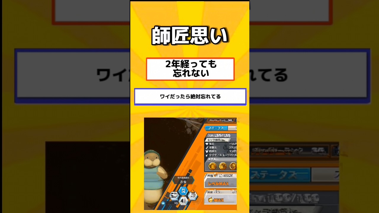 【2ch有益スレパロ】クンフージュゴンの魅力！#伸びろ #ショート #のびろ #ジュゴン #ワンピース #2ch