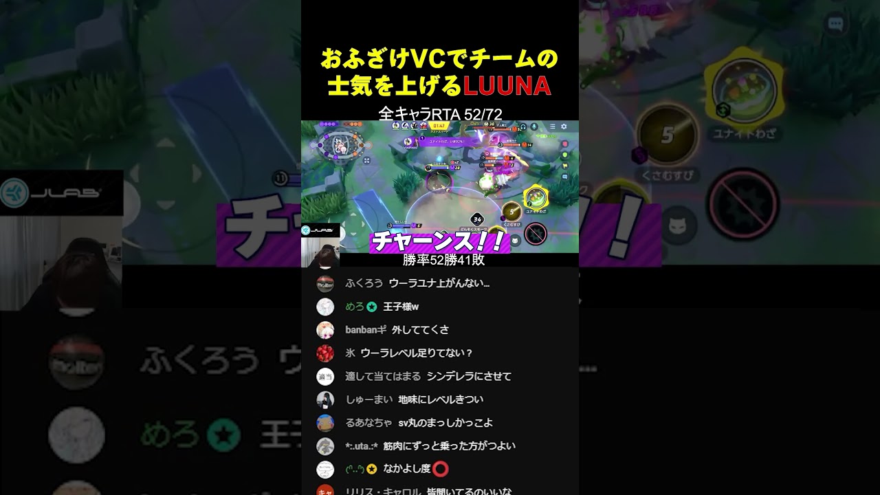 【ポケモンユナイト】【配信切り抜き】全キャラRTAでキュワワーに苦戦してしまう #ポケモン #ポケモンユナイト #pokemon #配信切り抜き #shorts