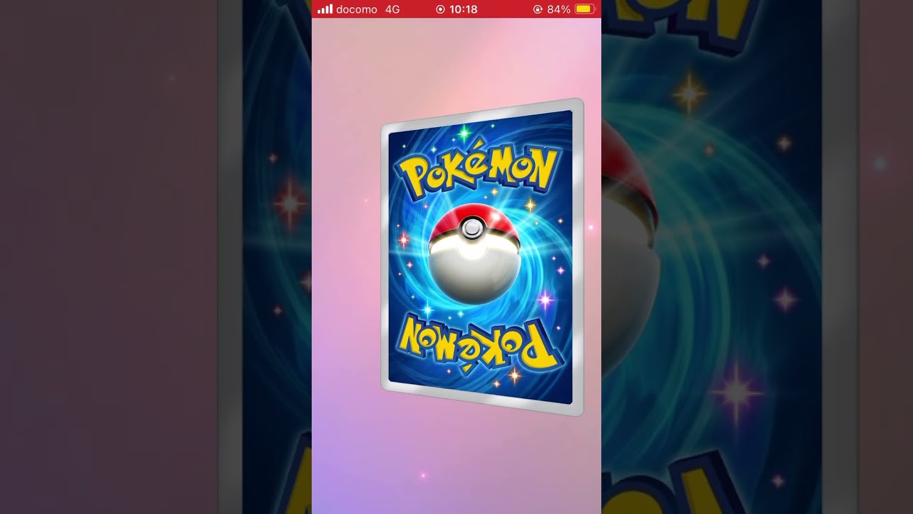 ポケポケ開封動画④ #ポケポケ開封チャレンジ #ポケポケ #マタドガス #無言配信 #あさりぴ