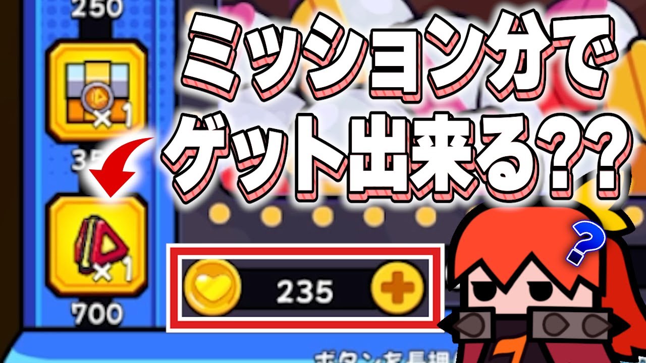 【ダダサバ】｢ラッキーガチャ｣のミッション分だけで神器コアは獲得できるのか検証してみた!!【ダダサバイバー】