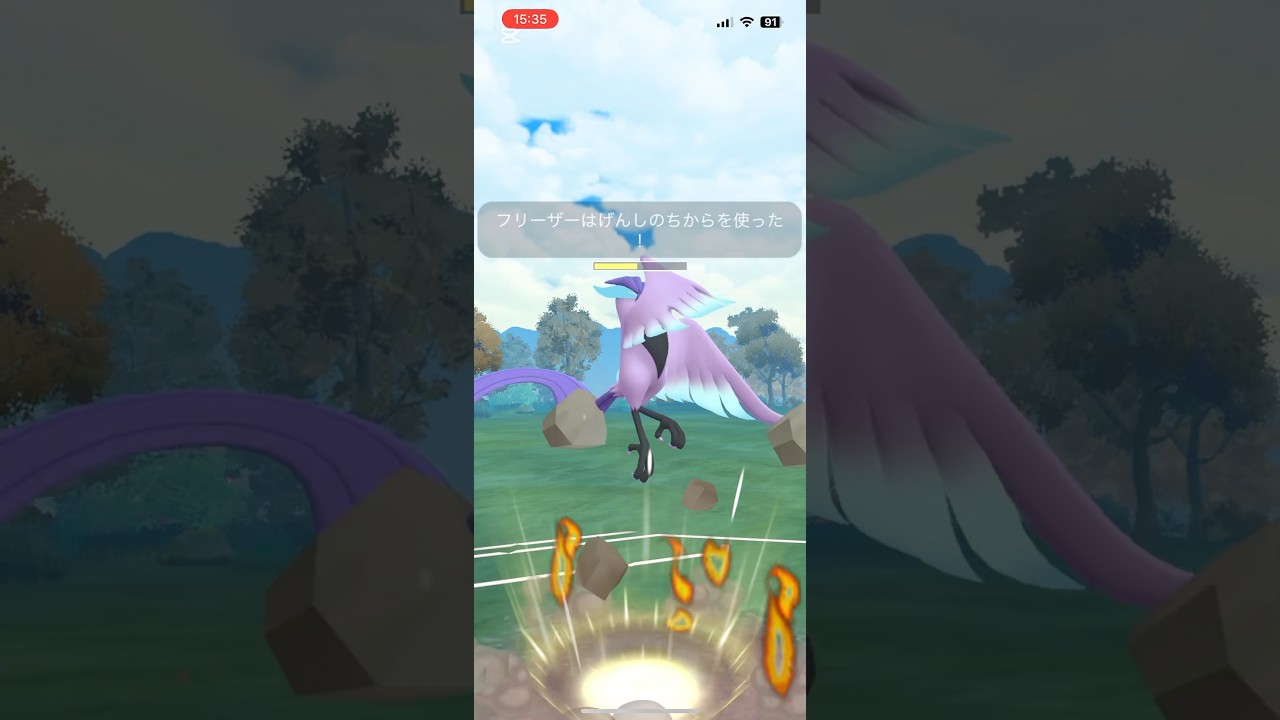 CP42のガラルフリーザーがとれたので、ホリデーカップで使ってみました。 #ポケモンGO #goバトルリーグ #ガラルフリーザー