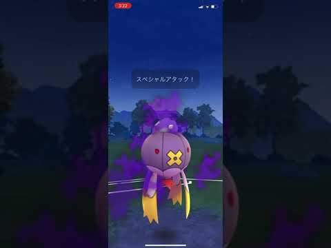 【スーパーリーグ】プクリン、トリトドン、シャドウ フワライド20250106 ポケモンgo音なし