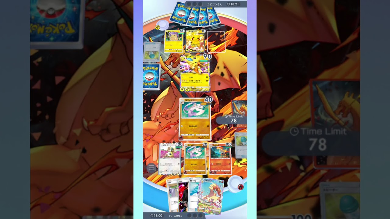 ピカチュウ駆除ならコジョンドにお任せを#shorts #pokemon #pokemoncards