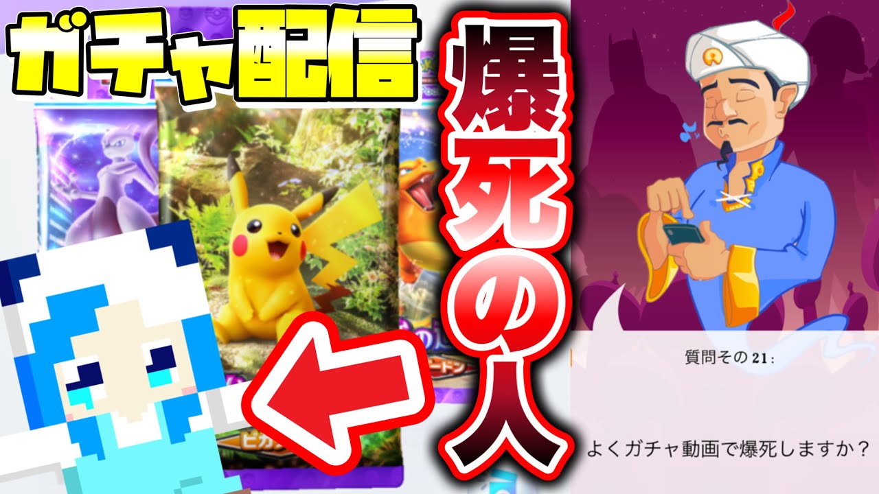 フリーザーexこい！ポケポケ10パック開封【ポケポケ】