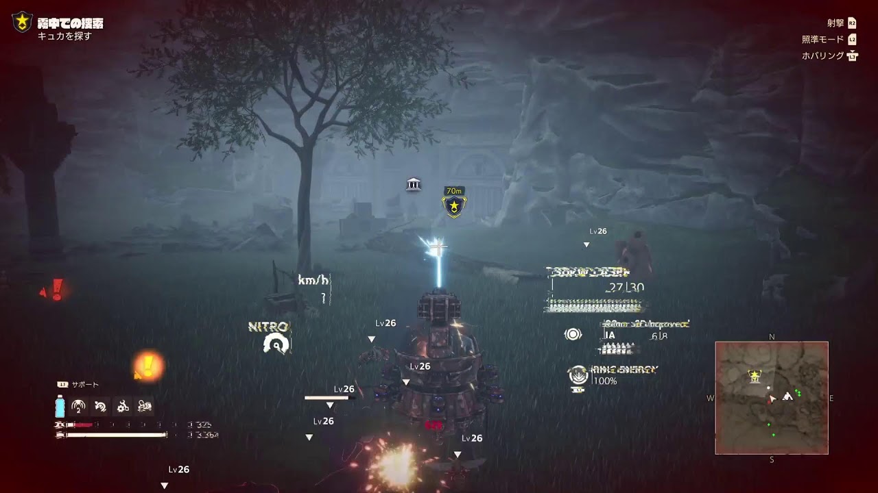 サンドランド　メカ作り