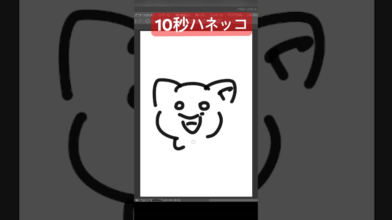 10秒ハネッコ #shorts  #shortvideo #ポケモン #ポケモンsv  #pokemon  #10second #10秒チャレンジ  #アニポケ #Switch #9秒で見ろ