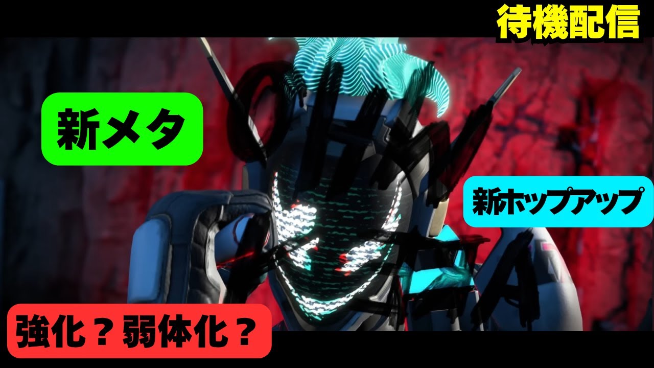 「Apex legends」P3～　セレクトファイヤーくるーーーーー！な待機配信😊「#apex   ＃もりごん　#ミドル 　#モンスターハンターワールド 　＃アイスボーン 」