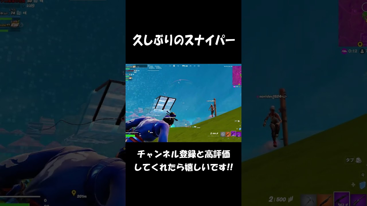 久しぶりのボルトアクションスナイパーライフル 【Fortnite/フォートナイト】 #フォートナイト #fortnite