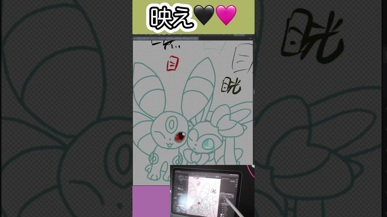 #ブラッキー #ニンフィア #ポケモンイラスト 映えちゃうコンビ！