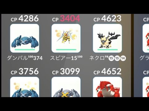ぼくもおすすめパーティでソロ討伐試してみた😎 #メガチルタリス