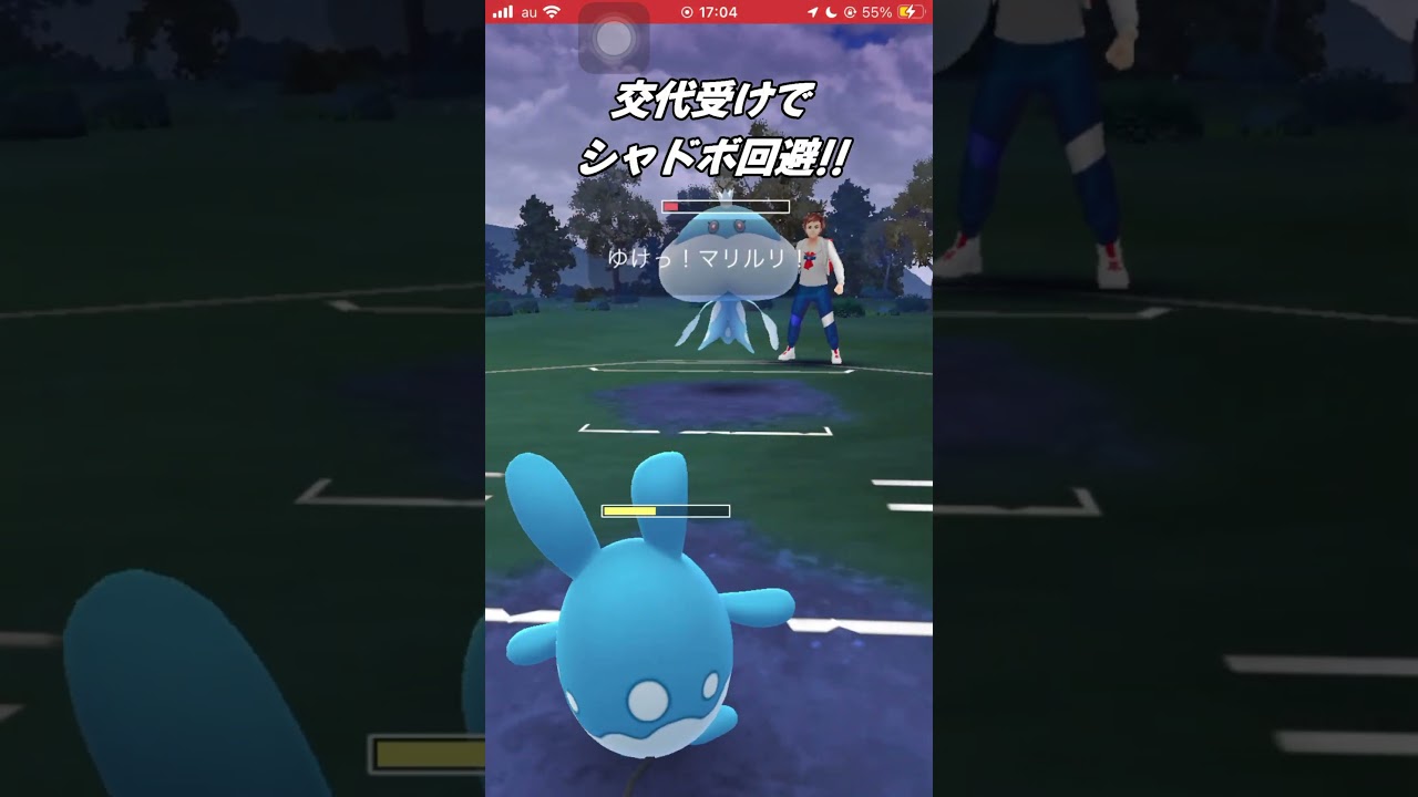 【ポケモンGO】ガラルサニーゴ使ってバトルしてみた！【GBL】#shorts #ポケモンgo #gbl #ポケモン #スーパーリーグ