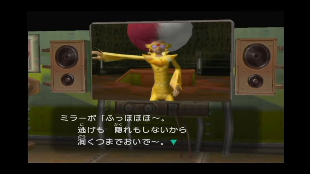 ポケモンコロシアム　第三話　『激闘！シャドー幹部　ミラーボ！』