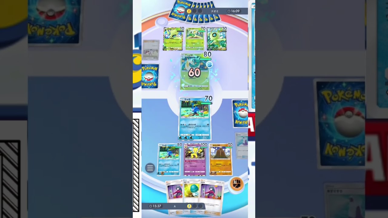 【ポケポケ】ウッウとダグトリオのコンボが害悪すぎる【デッキ紹介】/Pokémon Trading Card Game Pocket