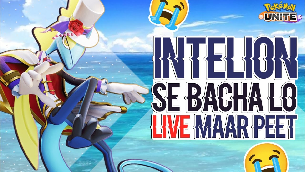 pokemon unite live 💫 Inteleon ne bhot mara 😭💦💀 #live​ #pokemonunite​ #pokemonunitelive​