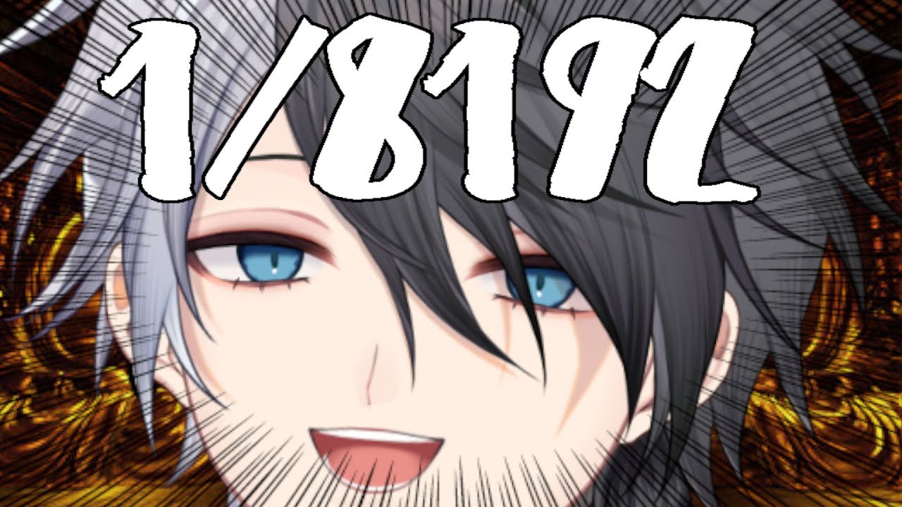 【1/8192】俺はマダツボミだけどマダツボミで終わる気はねぇ【#vtuber /末雪】