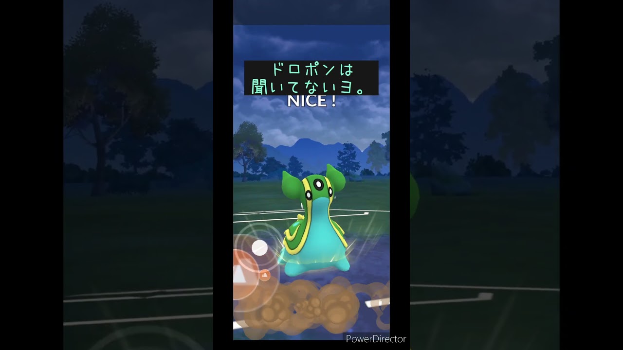 スーパーリーグ最強パーティー【ポケモンGO】【スーパーリーグ】【トリトドン】【パーティー】