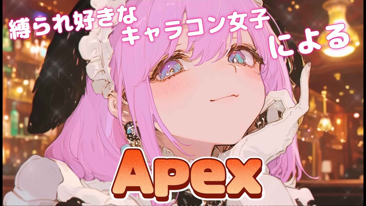 【参加型】質問歓迎！なんでも答えるキャラコン女子【ぱるたん】