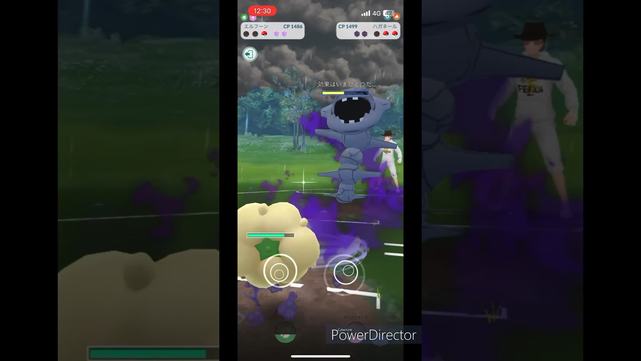 【ポケモンGO】エルフーンがやらかしすぎ、、#ポケモン #shorts #shortvideo #shortsgame #pvp