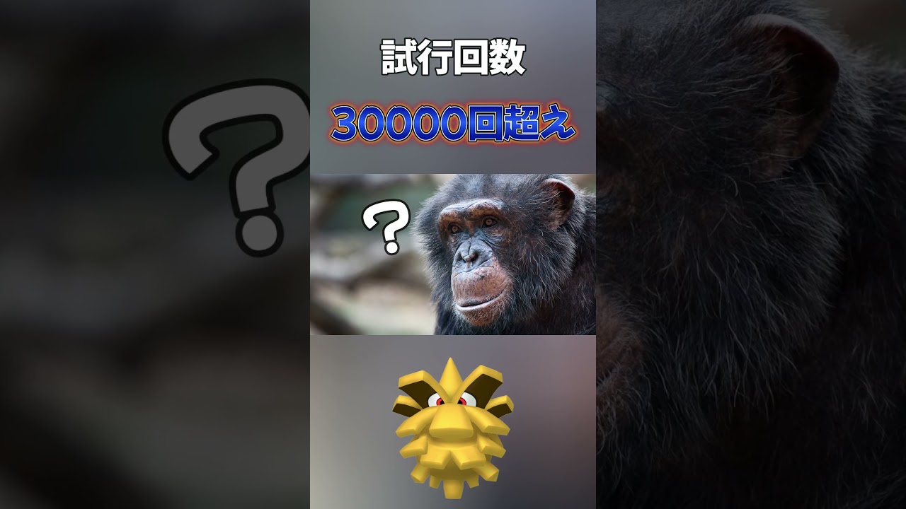 【HGSS】色違いクヌギダマ生活 光った代償に退化した男　#shorts  #色違い  ＃ポケモン